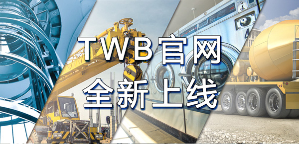 新官網，新服務，新起點